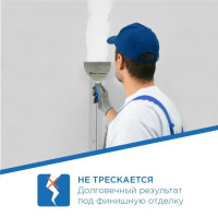 GYPROC SUPERFLOT alçipan gipsi GYPROC SUPERFLOT alçipan gipsi