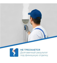 GYPROC SUPERFLOT alçipan gipsi