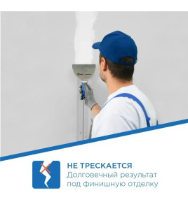 GYPROC SUPERFLOT alçipan gipsi GYPROC SUPERFLOT alçipan gipsi