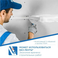 GYPROC SUPERFLOT alçipan gipsi GYPROC SUPERFLOT alçipan gipsi