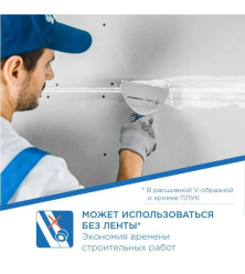 GYPROC SUPERFLOT alçipan gipsi