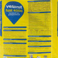 Özü yayılan şap WEBER VETONIT FAST 4000 20 kq Özü yayılan şap WEBER VETONIT FAST 4000 20 kq