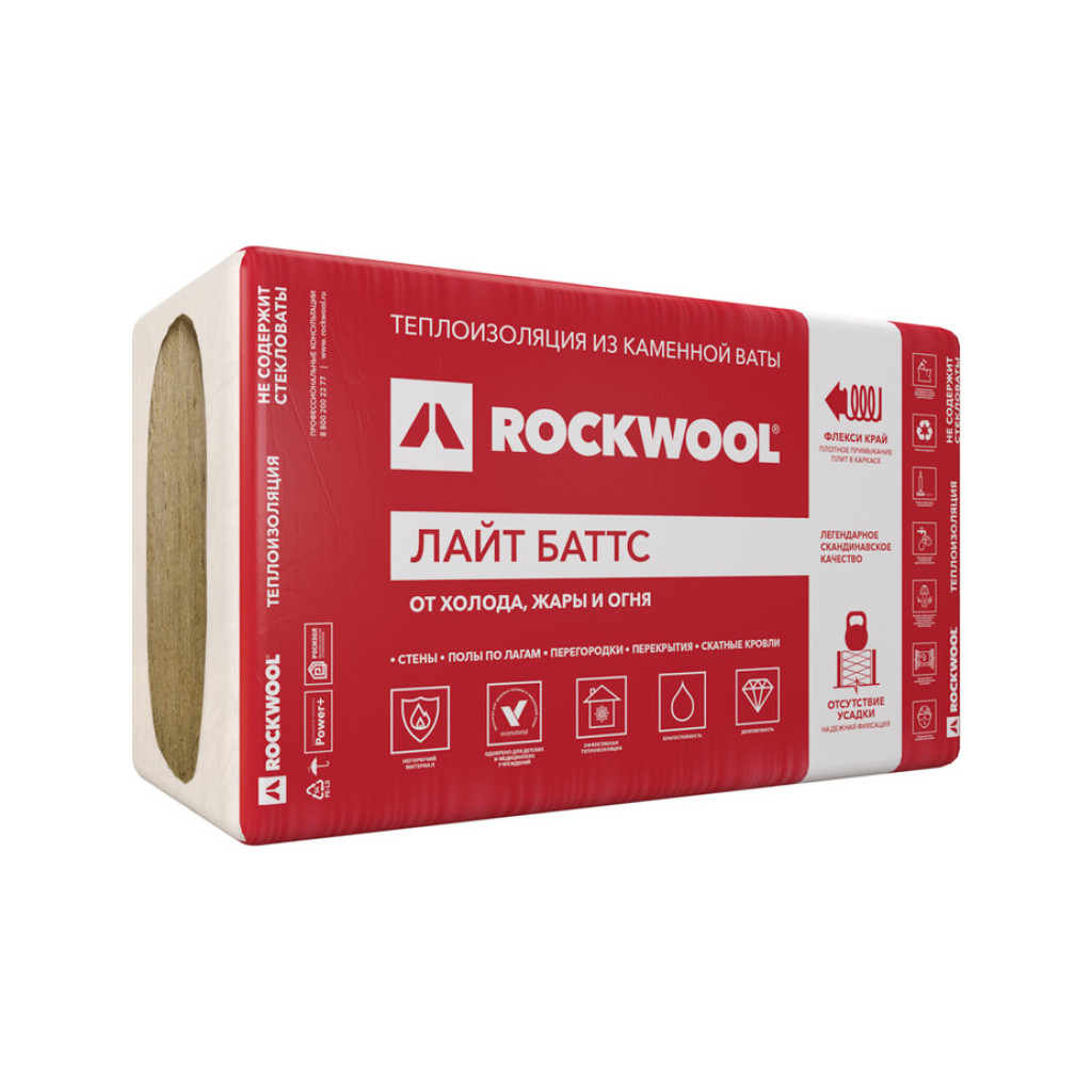 Rockwool light batts (50 мм)