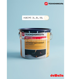 Bitum praymer Texnonikol AquaMast