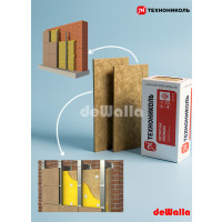 Texnonikol Texnovent Extra 600x1200x50 mm (6 plitə)
