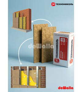 Texnonikol Texnovent Extra 600x1200x50 mm (6 plitə)